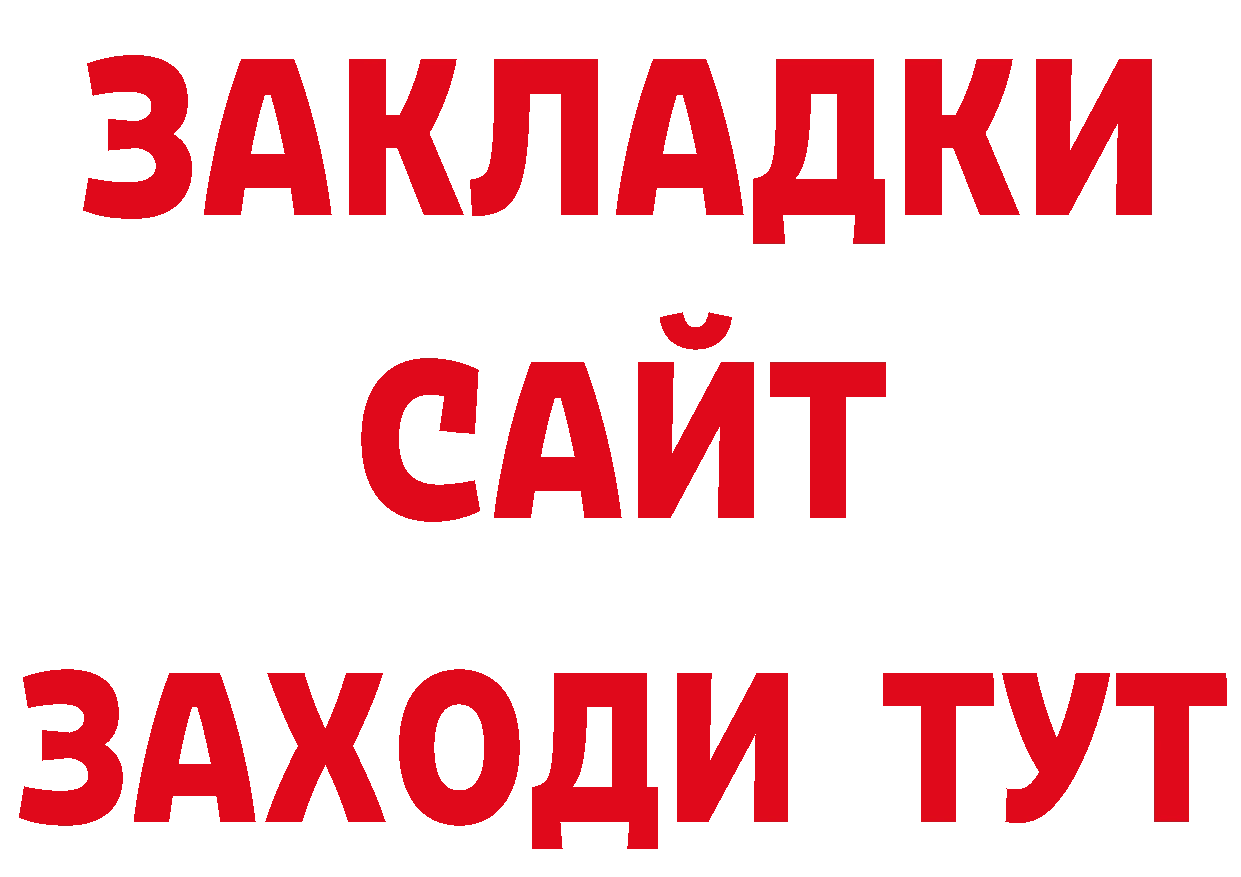 Виды наркоты сайты даркнета как зайти Лермонтов