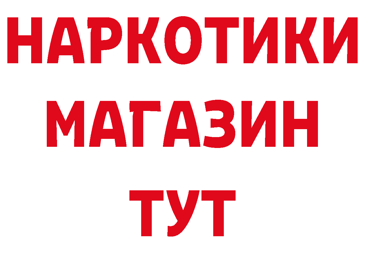 МДМА VHQ зеркало дарк нет гидра Лермонтов