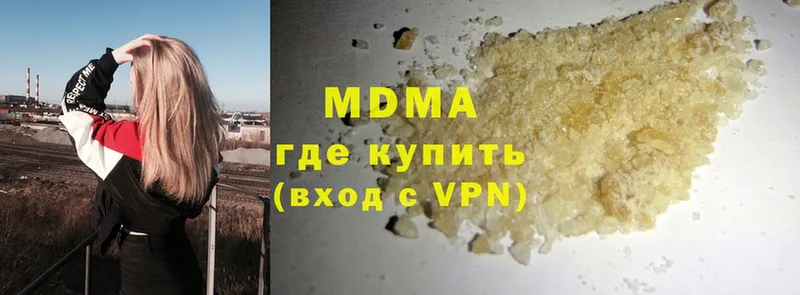 MDMA VHQ  Лермонтов 